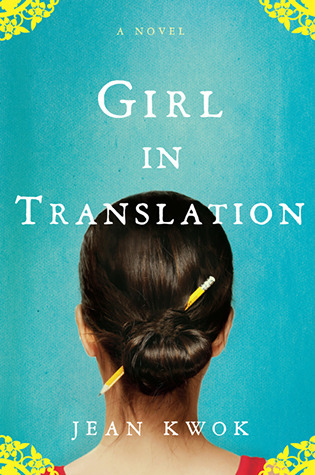 Girl in Translation - Paperback